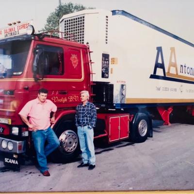 Antoniadis & Sons